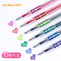 Kokuyo Japan national reputation viviDRY color fine gel pen cute creative students with water pen hipster red black 0 4mm ballpoint pen color quick-drying pen