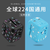 Global Universal Universal Conversion Plug Abroad Portable Travel U Yingpeu International Charging Converter Power Socket