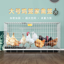 Chicken cage Household large chicken cage large automatic manure cleaning folding breeding cage chicken coop barbed wire duck and goose cage