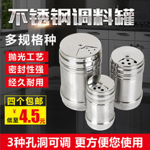 Portable seasoning bottle Barbecue seasoning tank Stainless steel seasoning bottle perforated pepper powder bottle Cumin box sprinkler