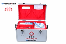 Wind speed emergency brand ZAJJX120 first aid kit first aid kit emergency kit medical kit emergency