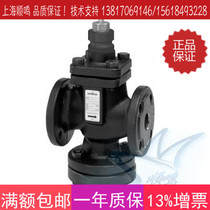 Germany Siemens VVF61 25 two-way flange proportional adjustment steam plunger valve high pressure gate valve