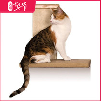 SmartCAT cat platform Wall-mounted cat scratching board Pedal platform DIY wall cat home sisal cat claw board