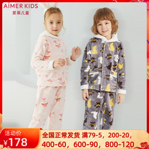 Adore Children Special Cabinet Male Girl Thickened Coral Suede Warm Parent-child Home Clothes Cardiovert Long Sleeve Long Pants