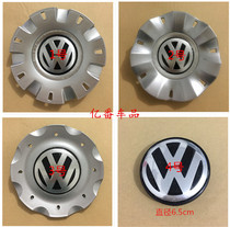 Passat Lingyu New Lingyu Car Wheel Cover Decorative Cover Logo Cover