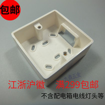 Factory direct sales 86 type flame retardant open wire box PVC Ming terminal box universal socket junction box switch box