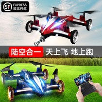 Remote Control Aircraft Drone Aviators High Definition Professional Children Elementary School Kids Straight Up Boy Toys Resistant to Fall Gliding