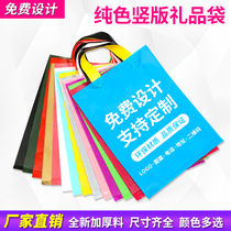 Custom LOGO thickened men's and women's shoes shop thickened vertical handbag plastic packaging bag wholesale