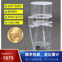 The fish tank aquarium Hong Kong REEFLIVE Egg Divide D101 131 161 201 protein separator