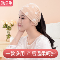  Maternity hat confinement hat spring and summer warm and windproof postpartum spring and autumn headscarf thin summer confinement supplies