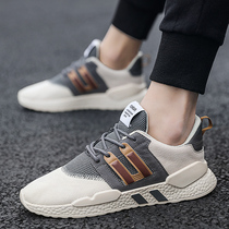 Hong Kong boomers Shoe Wave Shoes 2022 Summer New Korean version Trend 100 lap shoes Breathable Lacing Casual Shoes