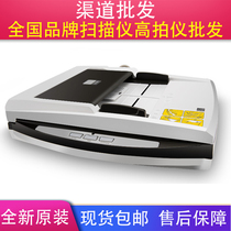 Founder Z20D Z40D Z56D Z71D Z825 Z5800 Flat sheet feeder scanner A4