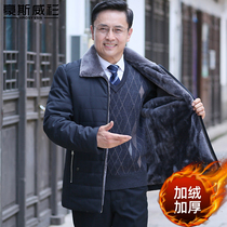 2021 Winter new cotton coat middle-aged and elderly dad dress thick coat middle-aged men winter dress thick warm cotton-padded jacket