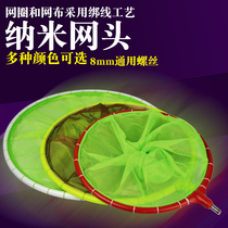 Nano anti-hanging net head 40 copy net head ultra-light competitive copy net crucian carp net fishing net fishing net fish net carbon net pocket