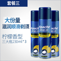 Apache Apache Shaving Foam Softens Beard Lemon flavor 230ml Shaving foam Shaving cream Shaving foam