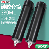 Silicone sleeve 330ML aluminum alloy sleeve 704 sealant pneumatic point gluey silicone cylinder glass rubber sleeve