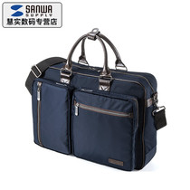 Japan SANWA large capacity multifunction notebook bag 15 6-inch handheld single double shoulder for daily commute