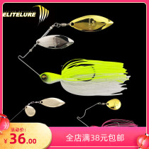 Alite EliteLure compound bright sheet hofuss tractor swivel bright sheet noise Luaya Bass Bait