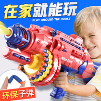 Boy toy gun electric continuous soft bullets grab children children gifts boy soft egg pistol 4-5-6-7 years old 8