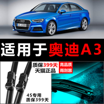 Adapted Audi A3 wiper 20-19-18-17-16 paragraphs 15 Original plant Original Bone-Free Front And Rear Wiper Blade