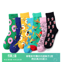 Trend to blame socks for male and female couples in cylinder socks Cartoon Fruit Tide Socks