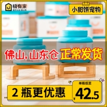 Wessee Goat Milk Powder 400g 200g puppies for dog puppies freshly kitty kitty Kitty Universal Pet Teddy Nutrition