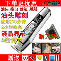 Comay 5027Z vintage oil head electric push clipper 0 knife head engraving marks Professional hair salon shaved head electric fader hair clipper