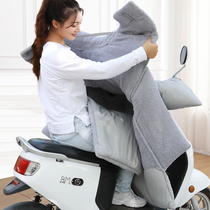 Electric Motorcycle Windproof Comforter Winter Fleece Thick Tram Bottle Windproof Cover All Seasons Waterproof Winter