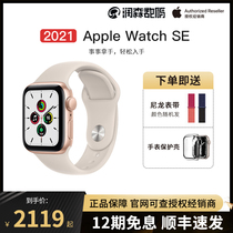 (12-period interest-free Shun Fat) Apple Apple 2021 new Apple Watch SE Apple Watch smart multifunction sports watch iwat