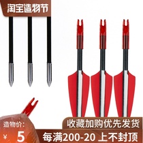 Traditional bow and arrow Universal arrow shooting mixed carbon arrow Composite arrow Bamboo arrow Wood arrow Interchangeable head arrow Explosion-proof