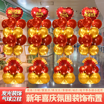 2022 Tiger New Year Happy New Years Happy New Years New Years Day Balloon Decoration Shop Mall Annual Meeting Cross-year Scene Arrangement Supplies