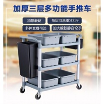 Snack Bins Racks Family Milk Tea Plastic Small Cart Restaurants Supplies Food Logistics Plastic Push-and-pull