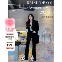 Zhou Baizi FORYOU 2023 Spring Summer Design Sensation Big Long Leg Elastic High Waist Open Fork Microlakknit Long Pants Woman
