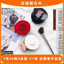 Fashun Feng big S with Armani essence red air cushion powder air cushion POWER blue standard air cushion