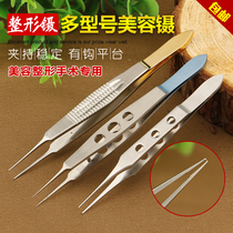 Golden Handle Double Eyeing Leather Tool Surgery Tweezers Fine With Teeth Fat Tweezers Ophthalmic Tweezers Cosmetic Orthopedic Stainless Steel Instruments