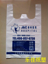 Customized plastic food bags thickened portable supermarket takeaway milk tea packing shopping fruit vest bag LOGO