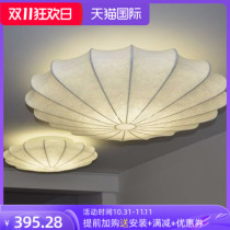 Designer Lamps Airship Simple Silk Living Room Lamp Modern Nordic Bedroom Retro Art Oval Ceiling Lamp