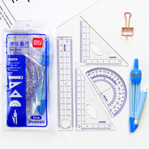 Deli ruler ruler triangle ruler stationery Korean simple ruler multi-function learning drawing drawing hand-painted tool set measuring transparent ruler 15cm protractor set