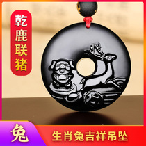 In 2021 the rabbit man wears a dry deer Union pig obsidian pendant zodiac rabbit mascot safe buckle necklace pendant
