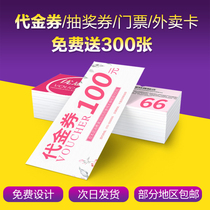 Voucher Customized Coupon Production Free Design Printed Lottery Ticket Credits Customized Takeaway Gift Voucher Beauty Salon Promotion Experience Card Tourer Card Customized