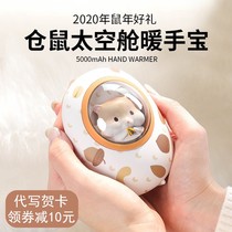  Hamster capsule hand warmer charging treasure USB creative cartoon cute portable mobile power supply Warm baby portable