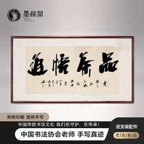 Chinese Zen tea room decoration painting Tea House mural tea culture art calligraphy calligraphy painting tea house background wall hanging painting
