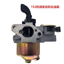 Generator set Water pump power 152F 168F 170F Range extender Automatic throttle 2-3 KW KW Carburetor