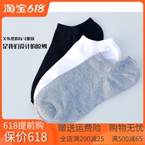 Short Socks Shallow Mouth Pure Cotton Summer Slim pure white tide Deodorant Short Cylinder Student Boat Socks Male Socks children Spring and Autumn Couples