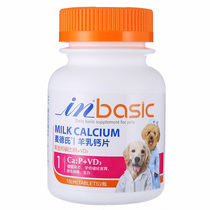 Mads in-basic goats milk calcium sheet 150 slices of pot teddy gold wool large small canine bony tonic calcium dog snacks