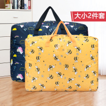 Kindergarten futon storage bag Tote bag with quilt Large capacity waterproof and moisture-proof duffel bag Oxford cloth