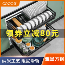 Kabei kitchen cabinet pull basket double drawer stainless steel kitchen bowl bar Kitchen cabinet bowl storage rack large seasoning basket