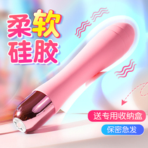 Dildo vibrator female orgasm student g-spot soft super self-control stick second tide artifact fairy massage sex toy self-defense