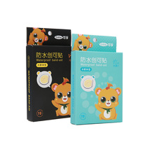 Ke Fu disposable medical waterproof acne patch water glue body shape day and night double effect first aid paste 32 pieces