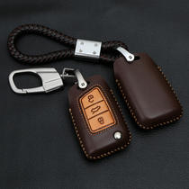 Applicable to Skoda Octavia key set quick key bag Xinrui Ke Mick Kokodiak keychain